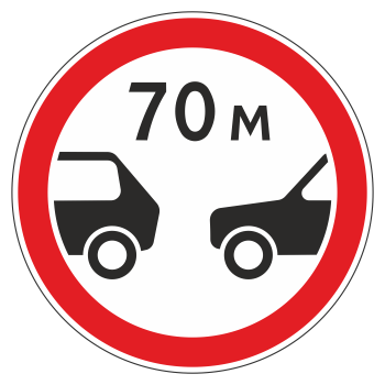 Дорожный знак 3.16 «Ограничение минимальной дистанции» (металл 0,8 мм, III типоразмер: диаметр 900 мм, С/О пленка: тип Б высокоинтенсивная)